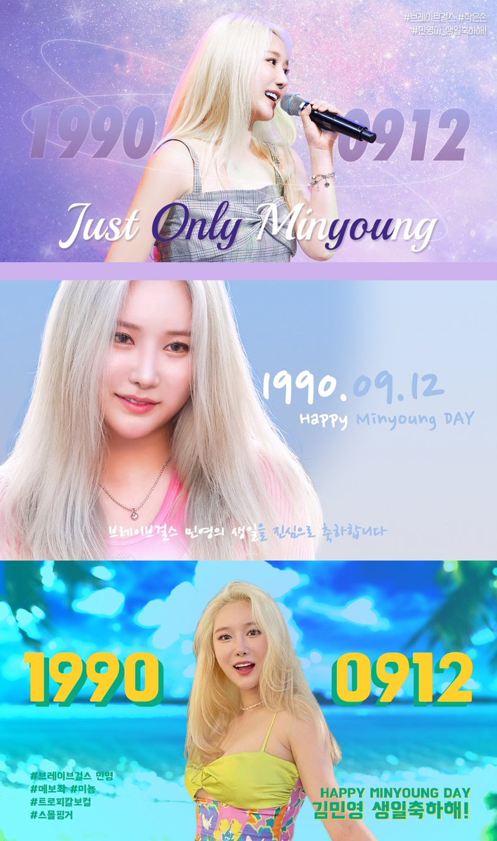 bg_hynn's tweet photo. Brave Girls Minyoung’s B-Day Subway Station AD Designs - 1

🦖 The leader

#BraveGirls #브레이브걸스 
#Fearless #피어레스
#KPOP #KPOPidol
#GirlGroup #KpopGirlGroup
#NeverGiveUp
#YouAreBrave https://t.co/NDcbMI1NA7