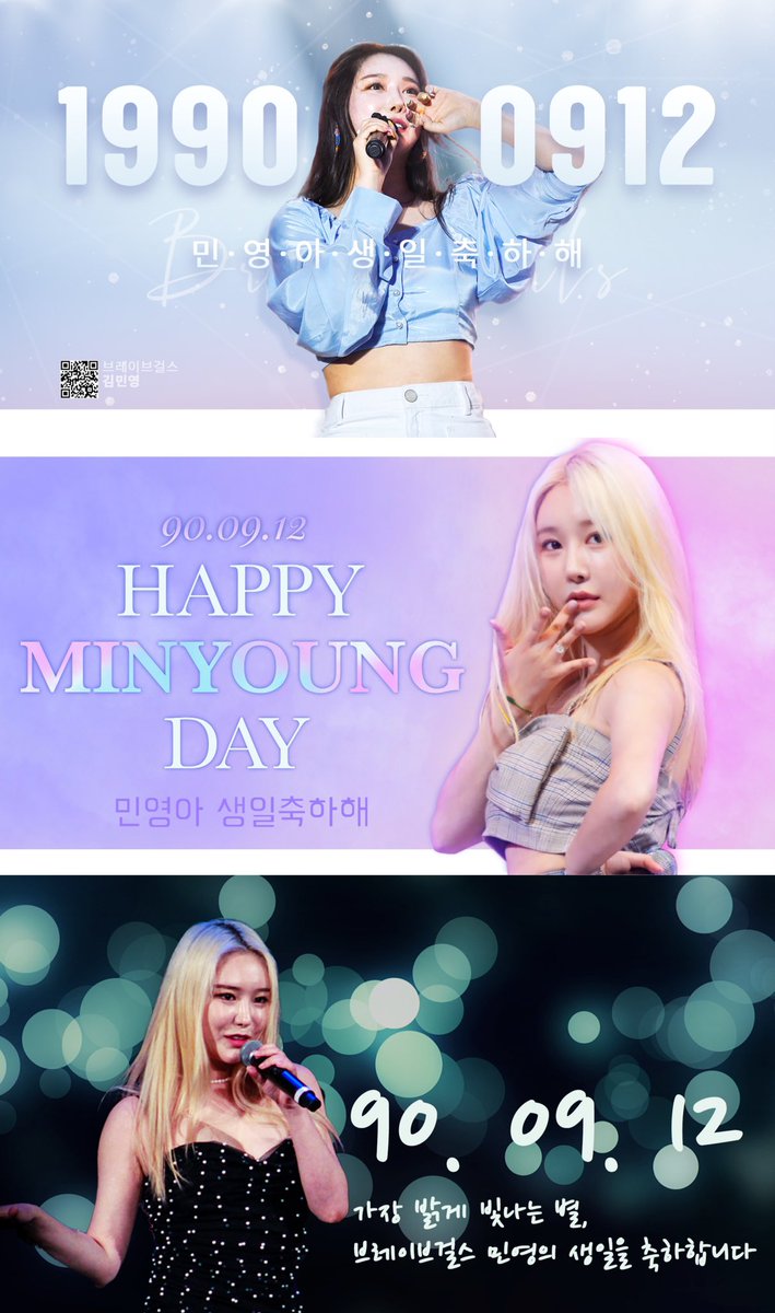 Brave Girls Minyoung’s B-Day Subway Station AD Designs - 1

🦖 The leader

#BraveGirls #브레이브걸스 
#Fearless #피어레스
#KPOP #KPOPidol
#GirlGroup #KpopGirlGroup
#NeverGiveUp
#YouAreBrave