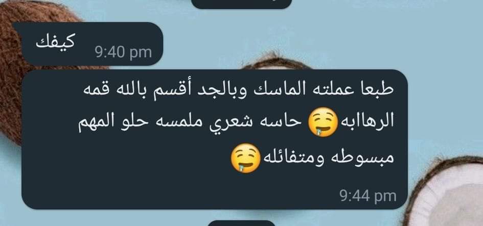 0arr66's tweet photo. تعالو احكي ليكم عن أهم حاجه في رحله العنايه بشعرك ويمكن تحسوها غريبة (انك تكوني متفائله)كل ما انتِ اقتنعتي ان شعرك حيطول هو فعلاَ حيطول والعكس😂😭.
دائماَ قبل تبدي عنايتك سمي بالرحمن وخليك واثقه أنه مافي أي نوع شعر بالحياة ما بطول يمكن يكون نموه بطيئ ❤️❤️. https://t.co/inzBsrkZPF