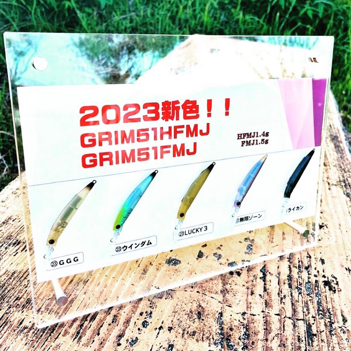 TroutArea's tweet photo. #TroutAreaNEWS 
UNDEADFACTORY представила цвета - 2023.
Воблеры: GRIM51MJ, GRIM51HFMJ, GRIM51FMJ
Блёсны: HAZARD-Ex (веса 0,6г; 0,9г; 1,1г)

#TroutAreaFishing #UNDEADFACTORY #troutfishing #areatrout #areatroutfishing #troutarea #エリアトラウト #トラウト #ロデオクラフト  #ニジマス https://t.co/NB3nTyVT1c