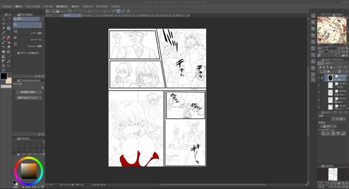 ライブでここまで進みました #今日のライブ進捗 https://t.co/TsFNNjZcVf 