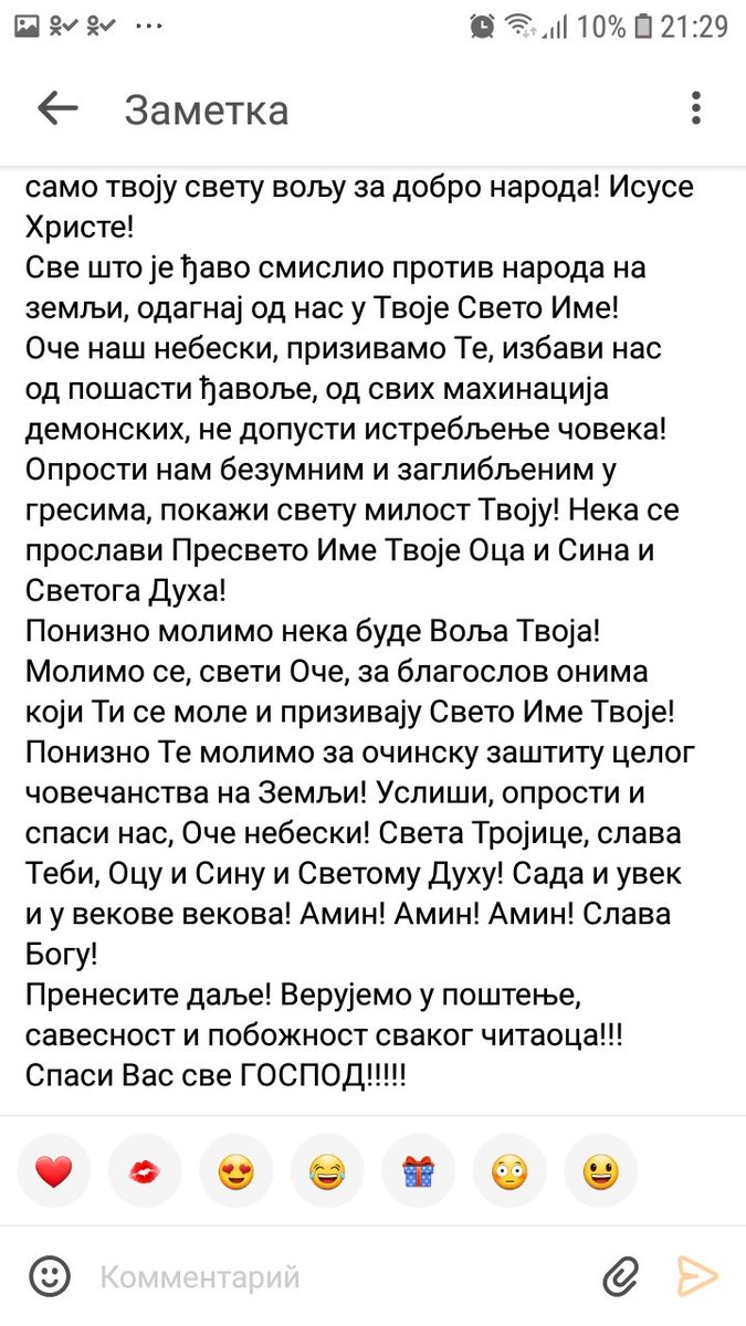 Кнез Срђан А. Бабовић (@knezb) on Twitter photo 