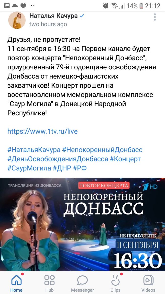vk.com/wall-184608296…