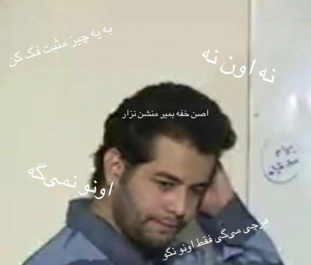 lSoheil's tweet photo. @behiaty :))))) https://t.co/ANwxdY9iWG