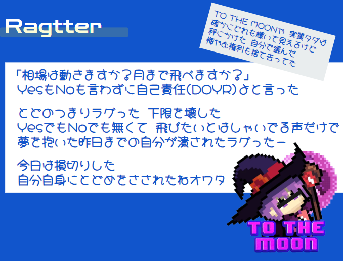 RistaP2E's tweet photo. #Rugソング
#ラグプル #ラグに負けluna
🎵第3弾 #Rugtter
#prutternder #IRug に続く同アーティスト
普通に全部大良い曲です~
(リスナーが選ぶ好きな曲ランキング1位2位3位)
流石に同ミュージシャン使い過ぎたので
別のミュージシャンを捜索します🧌
https://t.co/F3AZxBX2WV https://t.co/uebzV4VRDe