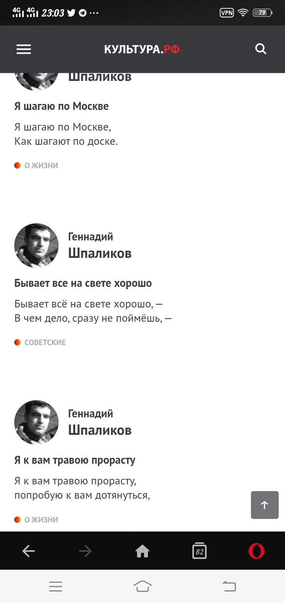 Loko779's tweet photo. Русский поэт.    37 лет.  Цироз печени.  Переделкино.  Красный шарф...  Самоубийство... 

Куча известных песен написана на его стихи. 
https://t.co/Qc6OWIL1Qs
Лают бешено собаки
В затухающую даль,
Я пришел к вам в черном фраке,
Элегантный, как рояль. https://t.co/JgiFCP7bIJ