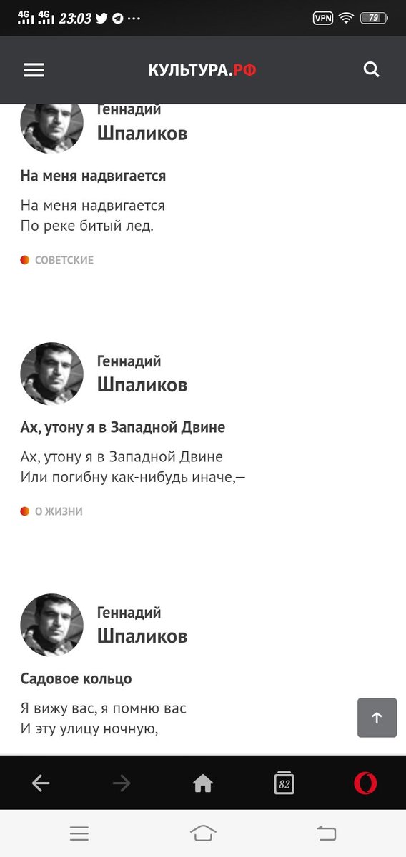 Loko779's tweet photo. Русский поэт.    37 лет.  Цироз печени.  Переделкино.  Красный шарф...  Самоубийство... 

Куча известных песен написана на его стихи. 
https://t.co/Qc6OWIL1Qs
Лают бешено собаки
В затухающую даль,
Я пришел к вам в черном фраке,
Элегантный, как рояль. https://t.co/JgiFCP7bIJ