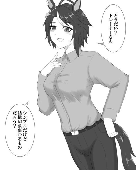 メッチャ下心を見透かすフジ。
#フジキセキ
#ウマ娘 