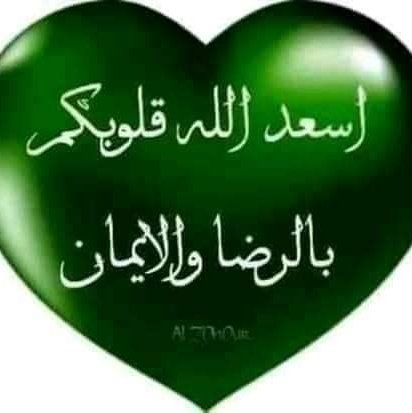 مريم علي (@mrymly47904372) on Twitter photo 