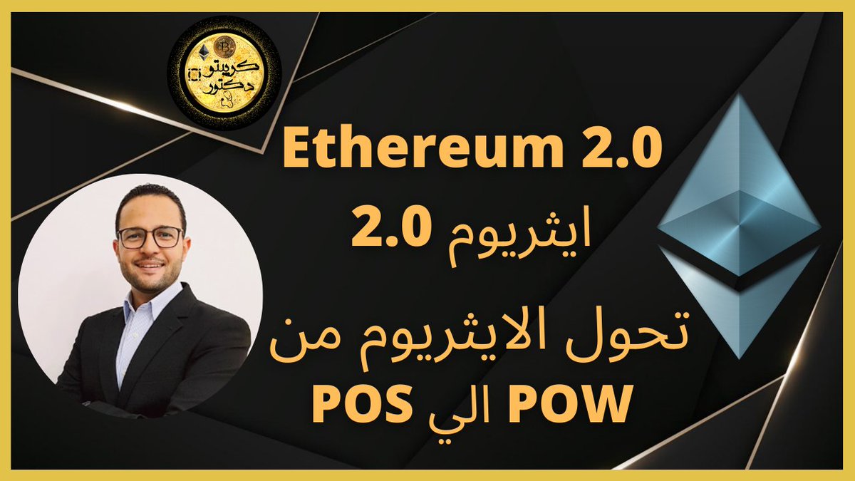 Crypto Doctor كريبتو دكتور tweet media