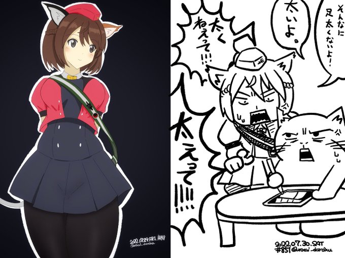 リメイク前はこっち。 