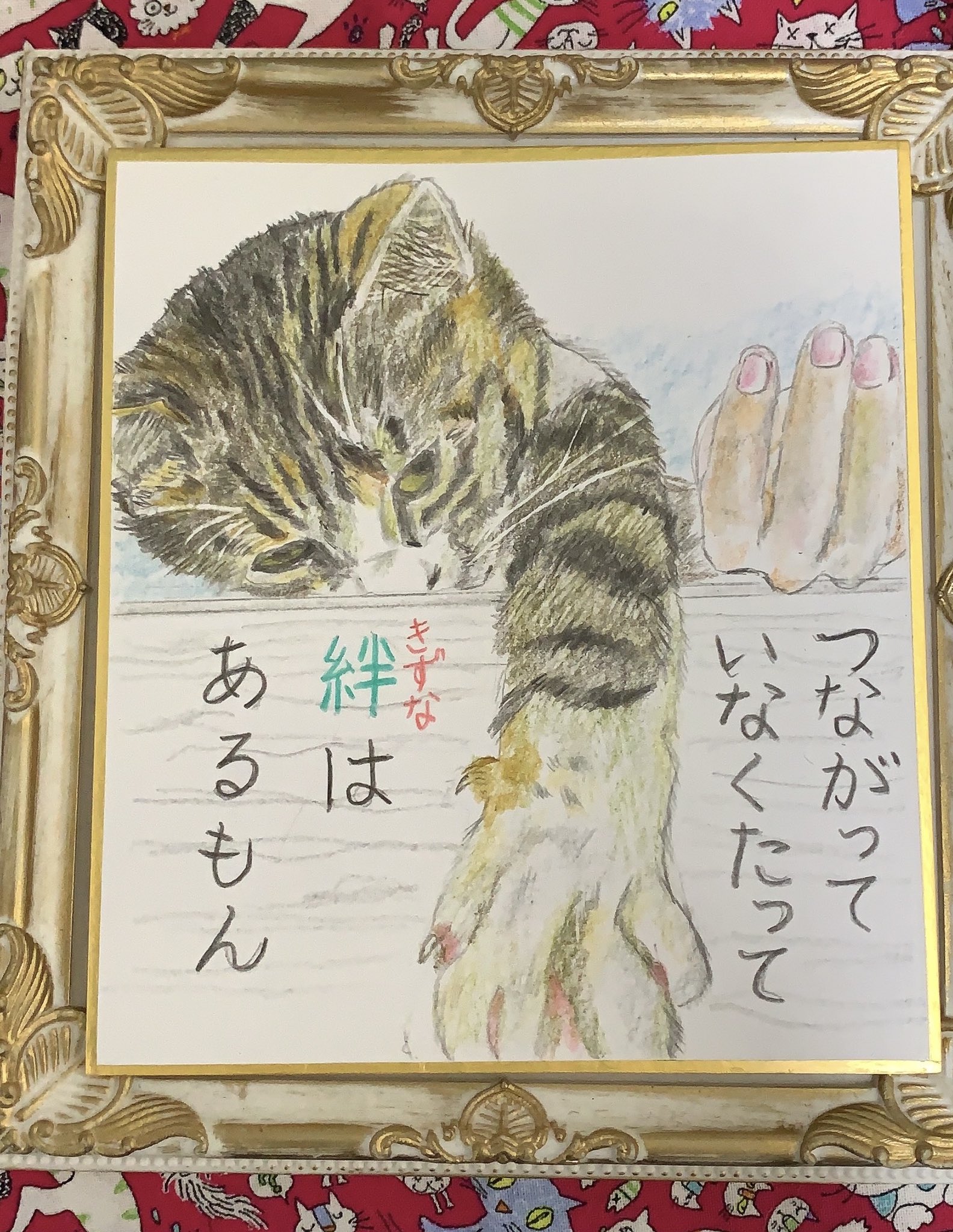 ちわパイン 毎日お絵描き Rt Nekodo Dai 2段ベッドでくつろぐ親分と子分 猫 ねこ 猫好きさんと繋がりたい 猫のいる暮らし みけ 色鉛筆画 イラスト Cat イラスト好きさんと繋がりたい 絆 T Co J2ouzblhgo Twitter