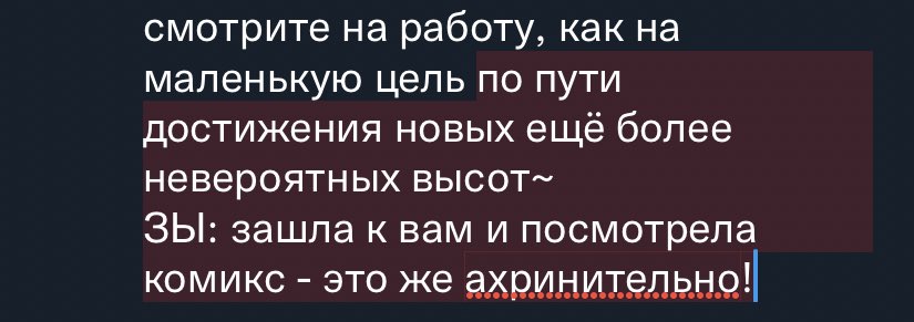 KyleMelsZombie's tweet photo. @SharkB497 @kihomira Часто бывает,что творческий человек думает,что он сделал «парашу» из-за «замысленного глаза».Когда много часов просидел над созданием чего-то, от этого «чего-то» блевать тянет. Но сделанное нельзя обесценивать!Дайте себе шанс отдохнуть и смотрите на работу, как на маленькую цель~ https://t.co/0Awa9DeFFc