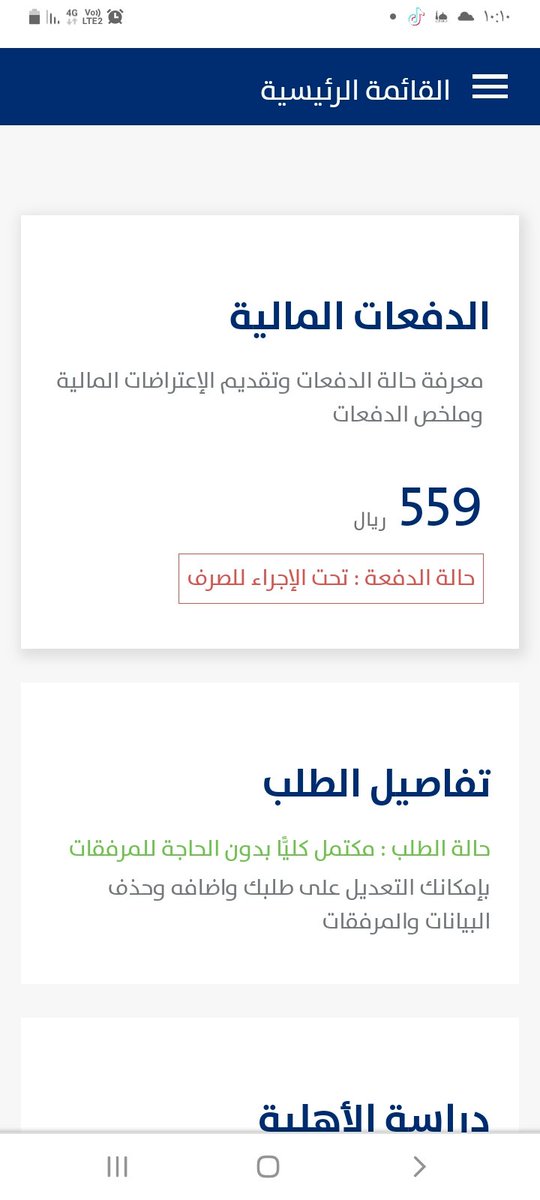 AlAlfwar's tweet photo. @citizenaccount يا القايمين على حساب 
 هل من المعقول مواطن سعودي ولديه عائله ويستلم 500 ريال وقد امر خادم الحرمين الملك سلمان بصرف دعم رب الأسرة: تبلغ قيمة الدعم حوالي 720 ريال سعودي. دعم الشخص التابع أكبر من 18 عاماً: تصل قيمة الدعم إلى 360 ريال سعودي. وانا استلم 500 https://t.co/Y6zRF6yHOP
