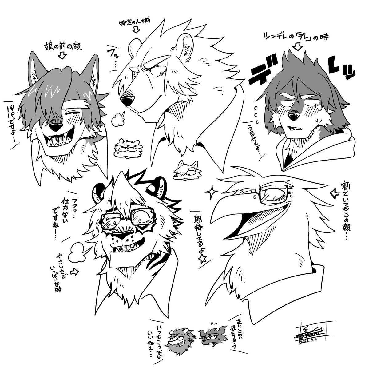 優しい(?)顔バージョン https://t.co/74vjsRVEWj 