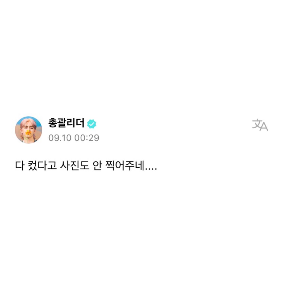 S.Coups - 에스쿱스 Chile 🇨🇱 (@SCoups17Chile) / Posts / X