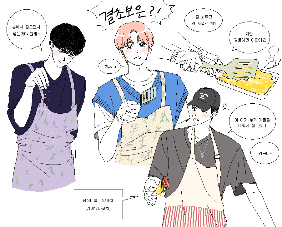 w1rkrtod's tweet photo. 씨앗키친 https://t.co/0QKrOaF3hw