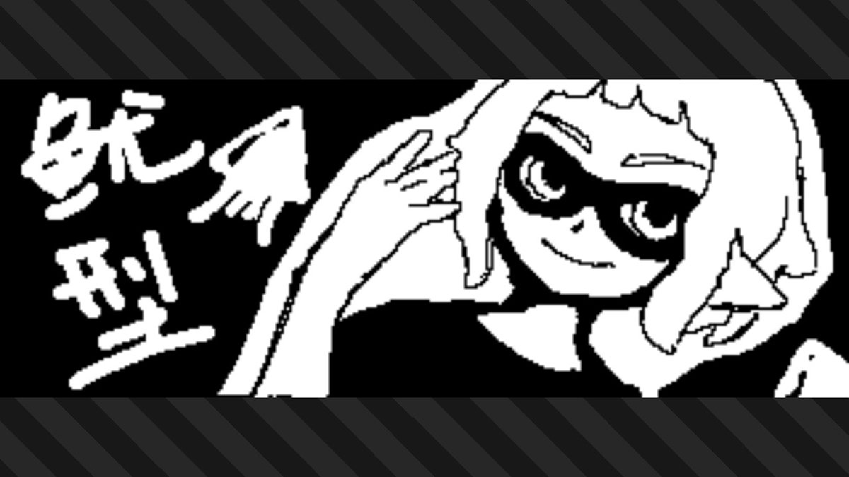 KotoneLv3's tweet photo. #斯普拉遁3 #Splatoon3 #NintendoSwitch https://t.co/zJmZxkdpA0