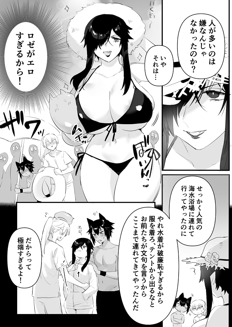 ケイロゼ無人島性活🌴 