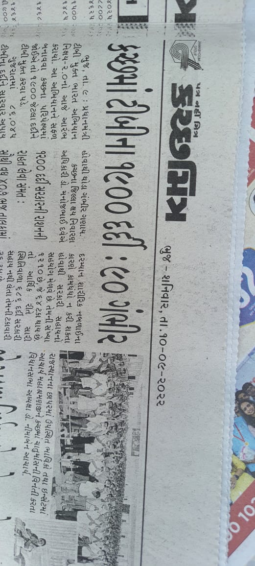 payalbleuva1992's tweet photo. શું આટલા ની  દિવસ હડતાલ થી સરકાર ને સાચે ફર્ક નથી પડતો? 
@CMOGuj 
@PMOIndia 
@Rushikeshmla 
@jitu_vaghani 
@brijeshmeja1 @jigneshmevani80 @sandeshnews @InfoGujarat
#2800gradepay_mphw_fhw_health_gujarat 
#2800_Gp_mphw_fhw 
#2800gradepay_mphw_fhw https://t.co/hSqSxnp8x5