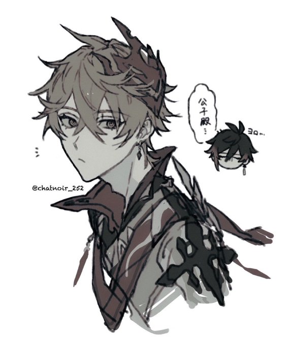 鍾タル(?)🦊 