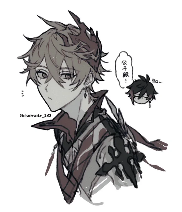鍾タル(?)🦊 