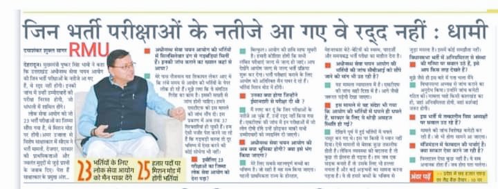 FearLess PahaDi tweet media