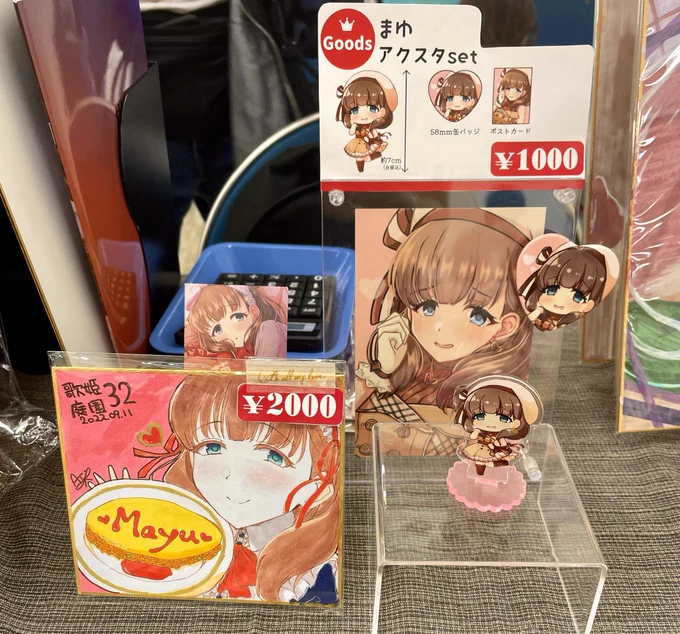 歌姫32設営完了しましたーー!なゃんニキとデレ19,20でお待ちしてます 