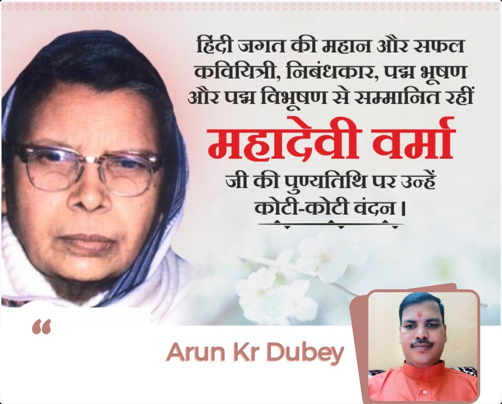 arunNCLBMS's tweet photo. https://t.co/zwEiV56Lwm