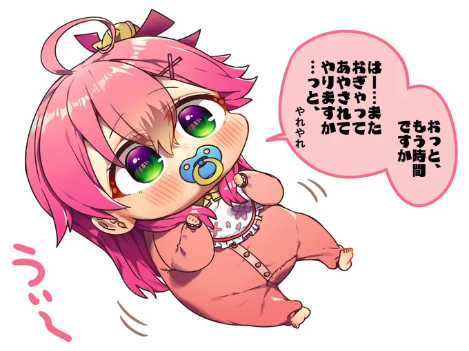 ま、これが「仕事」なんでね、
#miko_Art 
