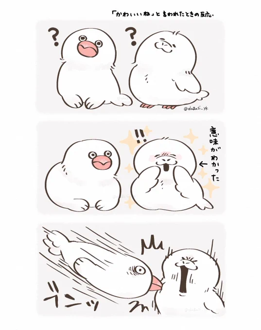 一方ぶんざらしは… 