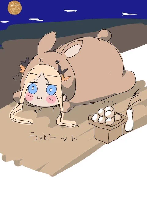 去年の十五夜に描いたんだった。
うさぎアビちゃ 