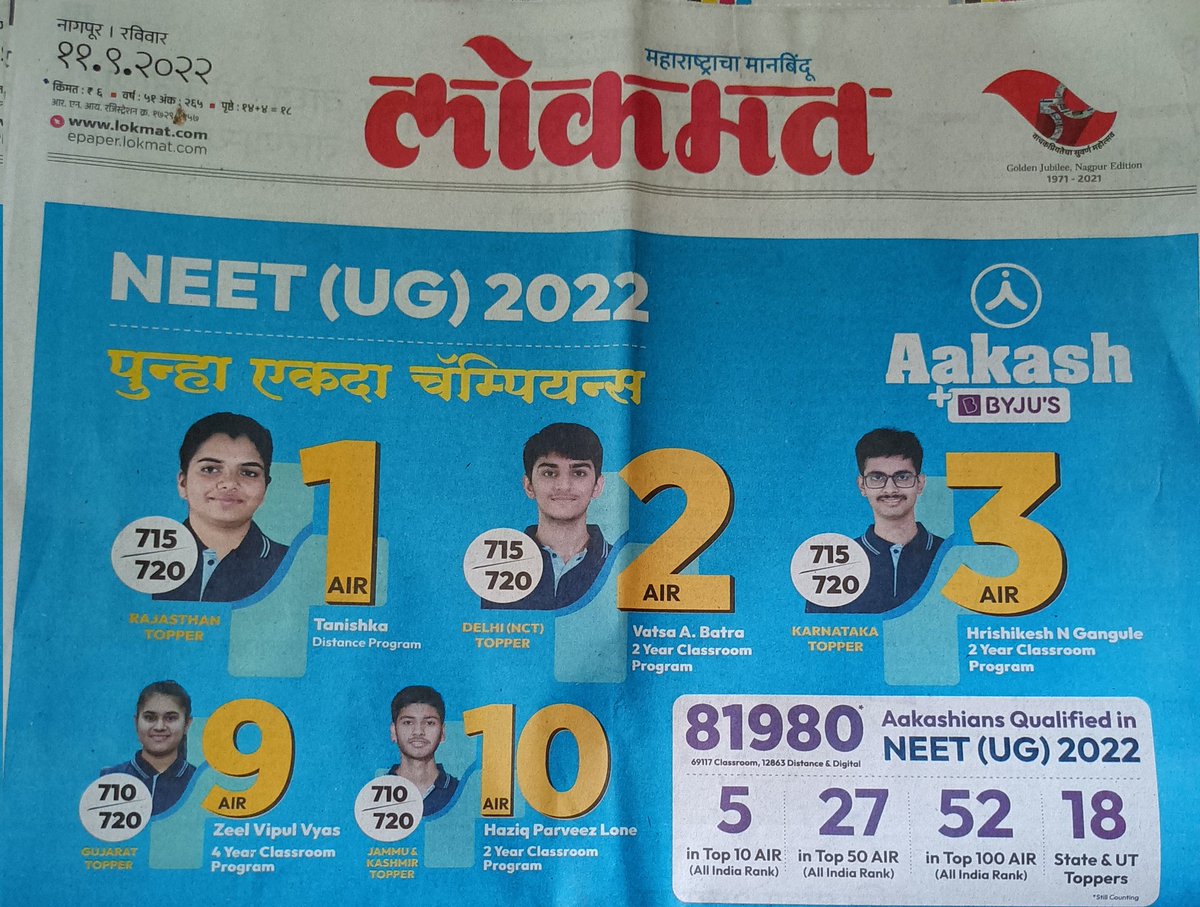 ishalthakare's tweet photo. सकाळी पेपर बघितला अन चटकन #CrashCourse वेब सिरीज डोळ्यासमोर आली😪
अरे #Tanishkayadav दीदी और कितने इन्स्टिट्यूट मे आपणे ऍडमिशन लिया हैं😅
#NeetResult #CrashCourseOnPrime https://t.co/g5yVgVwidK