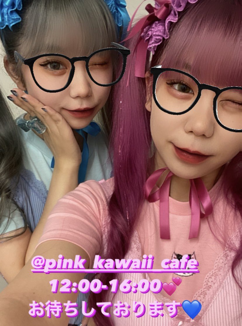 ユンノン🎀🦋 (@yunnon_twins) / Posts / X