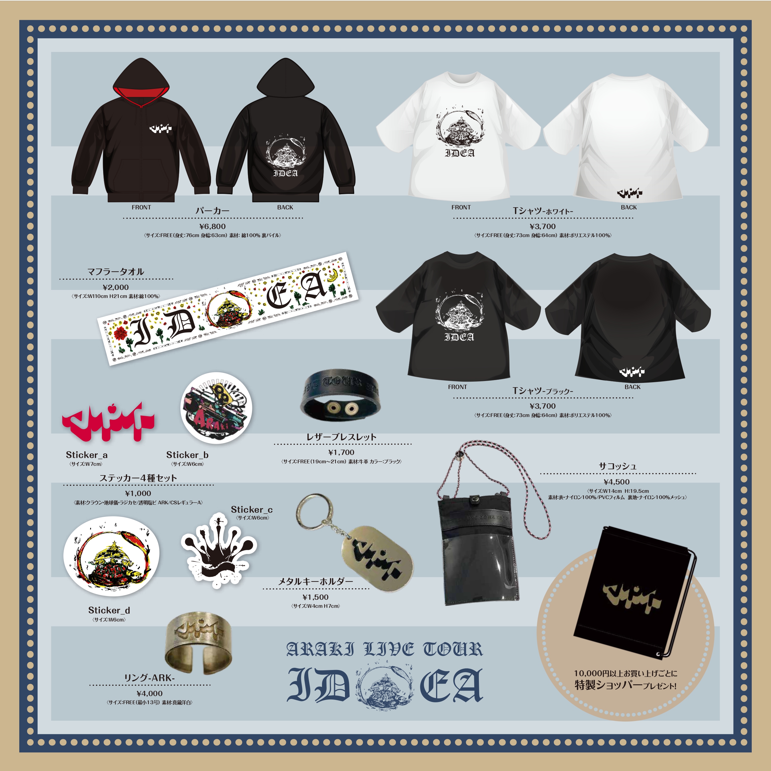 あらき cocktail アクリルスタンド アクスタ XYZ 歌い手グッズ
