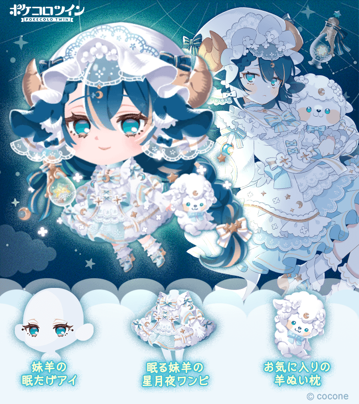 ポメころび様♡14kgf ポメころび様♡14kgf 【公式通販】