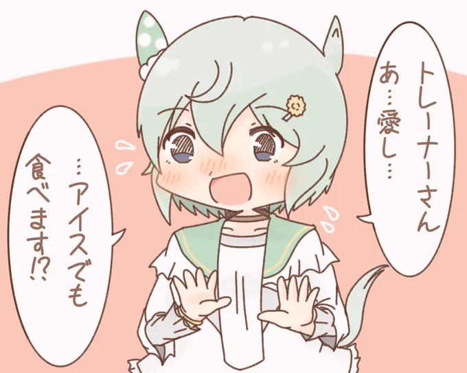 あと一歩だったセイウンスカイ 