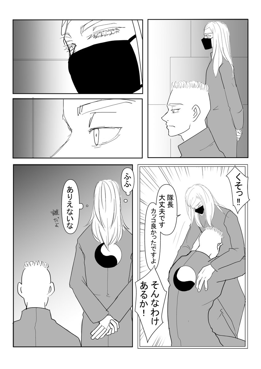 一応ハルチヨも兄なので。
ほんのたまに、兄心が疼きます😅 