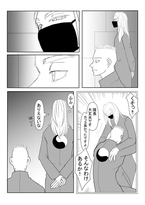 一応ハルチヨも兄なので。
ほんのたまに、兄心が疼きます😅 