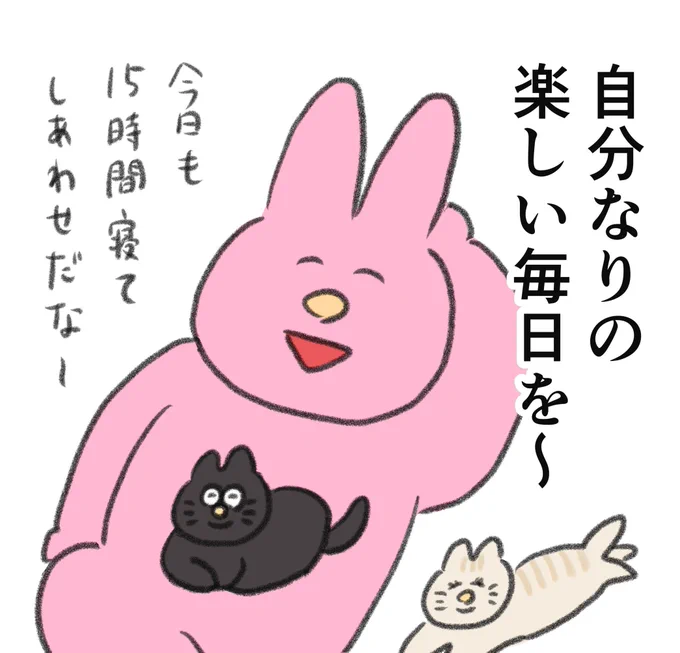 風船飛んだ!楽しい一年にしたいです🥳✨ 