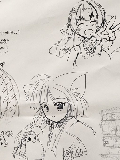 わいの下に山本和枝先生がいた 