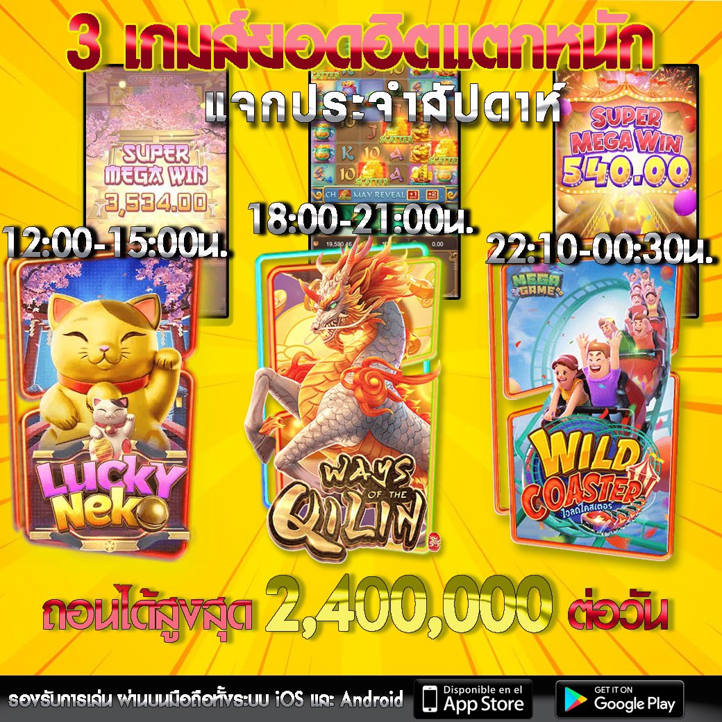 kuhid1's tweet photo. 💛#FOXBET9 แจกเครดิตฟรี 50 💛
✅ รับทุuฟsีที่ : https://t.co/GQMrE3vSC4
✅ LINE : @430kawpz (มี@ข้างหน้า)
✅ ทางเข้าเล่น : https://t.co/GQMrE3vSC4 @game_memy @V113245704 @slw07269857 @baktupharwy @TTOk62418109 https://t.co/rPlnJqS2bm