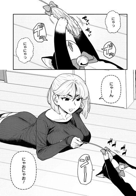 『脱稿するまでオチません』コミックス1巻 発売中です。
よろしくおねがいします～。
(1/2) 