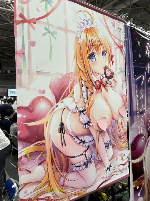 タペストリー完売しました!
ありがとうございます! 