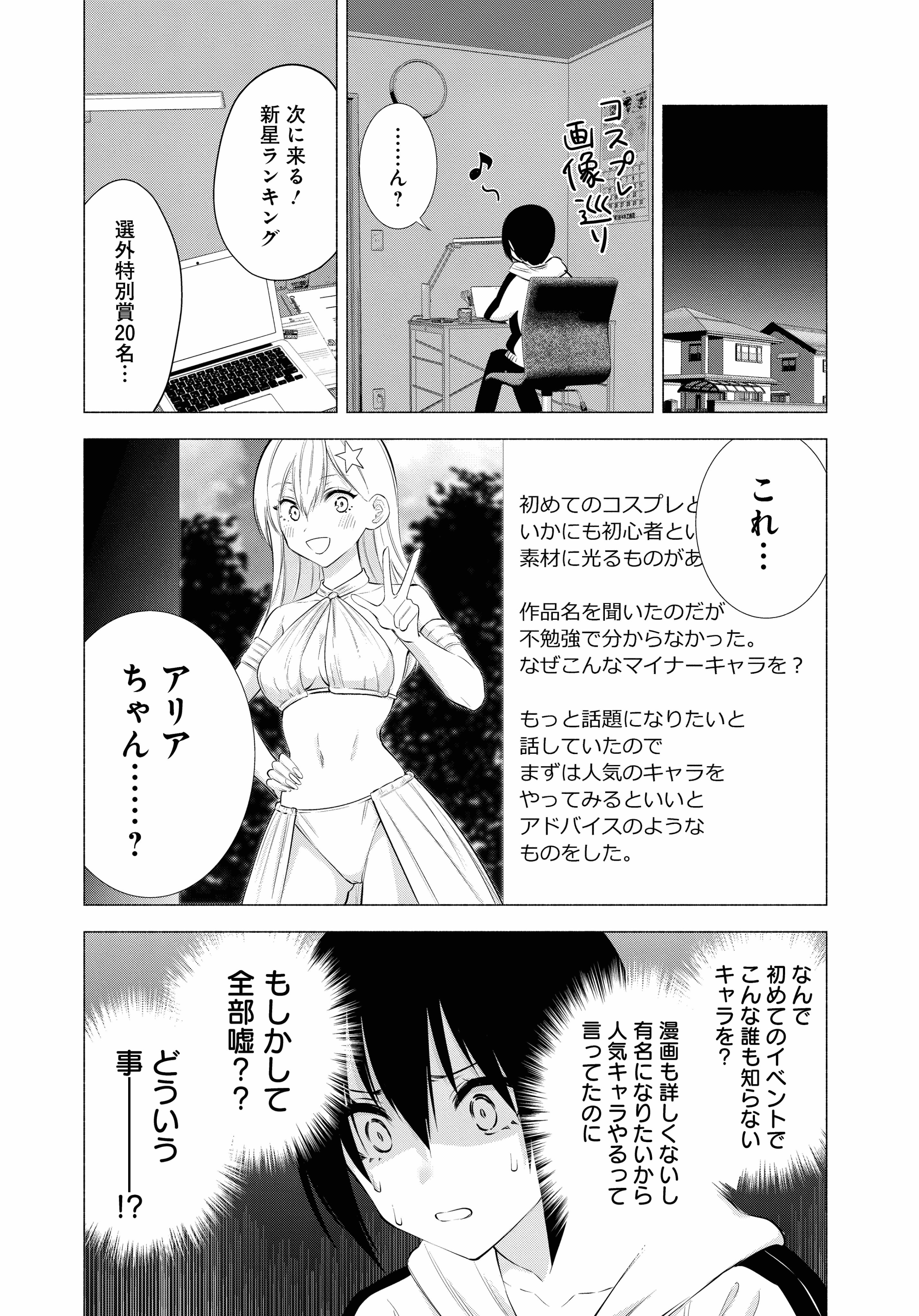 2.5次元の誘惑 『にごリリ』の沼に落とそうの会 特典 A3クリアポスター 2枚 TVアニメ『2.5次元の誘惑』 第2回アニメ上映会 もっと！『にご