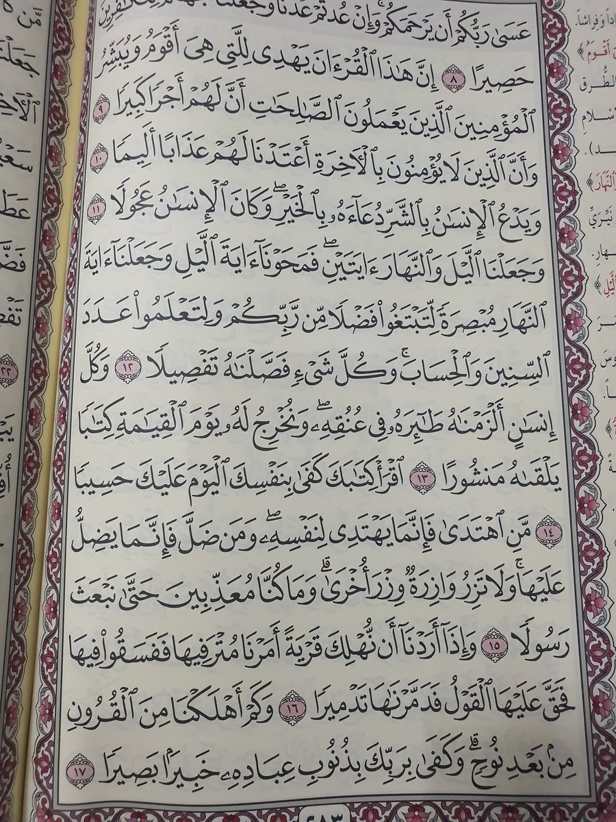 #النفسيه_محتاجه