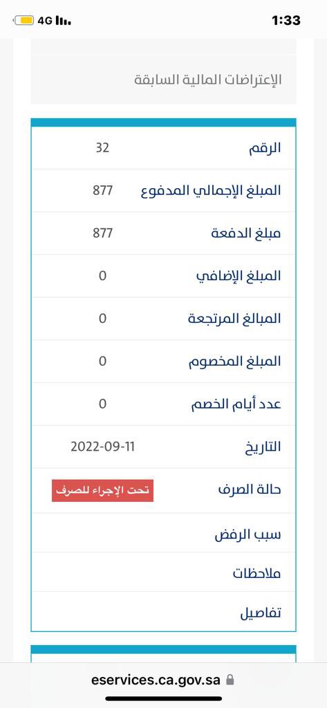 fooozz444's tweet photo. @citizenaccount ليش م نزلو الدبل https://t.co/TlqgoAbXFg