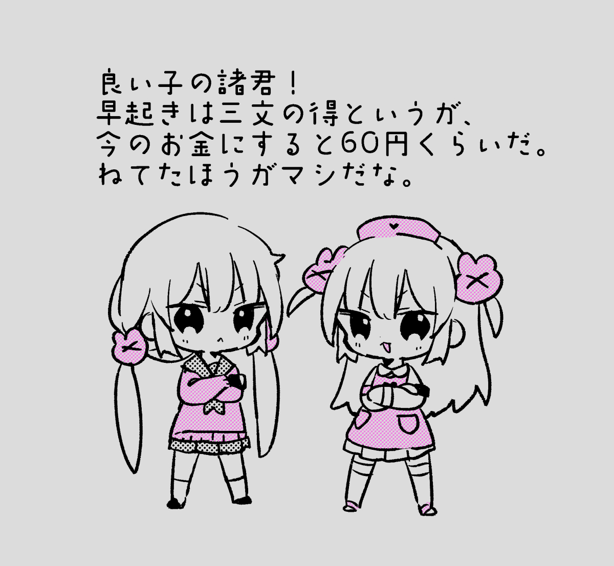  on twitter rt sana natori 