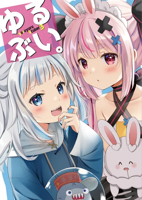 お品書きをお家に忘れてきちゃったので簡易版ですみません!本日こみっくトレジャー、Aー18abいちごさいずうつらららかです!コミケの新刊とグッズがあります新刊単品には折本をおまけでつけていますのでぜひ…!(なくなり次第終了です)単品グッズや過去の新刊も少しありますぞ! 