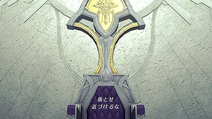 メチャクチャ熱いシーンで法王様が消えるバグに遭遇してしまう #ゼノブレイド2 #NintendoSwitch 